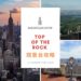 纽约洛克菲勒中心观景台Top of The Rock